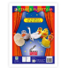 #12417-2 The Ugly Duckling Finger Puppets