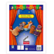 #12439-2  Gingerbread Man Finger Puppets