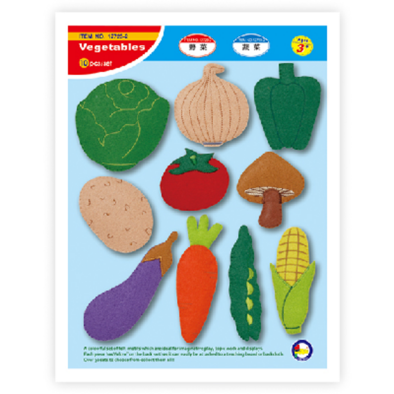 #12723-2 Felt Motifs (small) - Vegetables