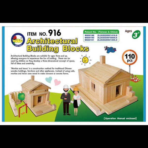 Architectural Building Blocks 